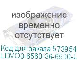 Светильник светодиодный ДВО 6560-O 36Вт 6500К 595х595х20 опал IEK (ITK) LDVO3-6560-36-6500-U-K01 LDVO3-6560-36-6500-U-K01
