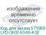 Прожектор СДО 06-50Д светодиодный черный с ДД IP54 6500K (ITK) LPDO602-50-65-K02 LPDO602-50-65-K02