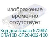 Держатель с защёлкой CF20 IEK черный (ITK) CTA10D-CF20-K02-100 CTA10D-CF20-K02-100