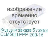 Профиль перфорированный П-образный 2000-1,5 (ITK) CLM50D-PPP-200-15 CLM50D-PPP-200-15