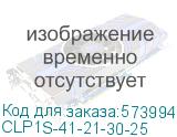STRUT-профиль перфорированный 41x21х3000-2,5 IEK (ITK) CLP1S-41-21-30-25 CLP1S-41-21-30-25