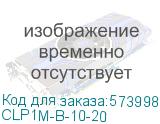 CLP1M-B-10-20