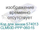 CLM50D-PPP-060-15