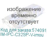 IM-IPC-C32SP-V-imou