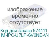 IM-IPC-U7LP-6V0NE-V-imou