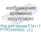 Сервер PY RX2540 M6 12x 3.5 /2x Xeon Silver 4310 12C 2.10 GHz/4x 16GB 1Rx4 DDR4-3200 R ECC/2x SSD SATA 6G 240GB M.2 N H-P/PRAID EP540i LP/FBU/CP 4x1Gbit Cu Intel I350-T4 OCPV3/RMK/eLCM/iRMC/2x PSU 900W/2x4m (FUJITSU) PYR2546RAN_v12 PYR2546RAN_v12