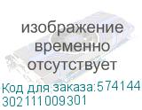 Датчик ленты переноса Pantum CP1100/CM1100 (302111009301) 302111009301