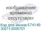 Плата форматера Pantum CP1100DW (302110006701) 302110006701