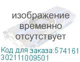 Мотор привода цветных фотобарабанов Pantum CP1100/CM1100 (302111009501) 302111009501
