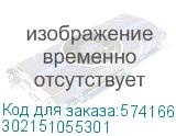 Узел переноса Pantum CM270/CM330/CM420 (302151194801) (302151055301) 302151055301
