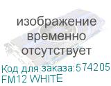 Мышь проводная A4TECH Fstyler FM12, оптическая, USB, 1200dpi, белый (fm12 white) FM12 WHITE FM12 WHITE