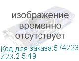 Z23.2.5.49