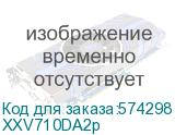 XXV710DA2p