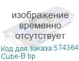 Корпус ALSEYE Cube-B (ALSEYE CORPORATION LIMITED) Cube-B bp Cube-B bp