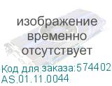 Вентилятор ALSEYE Q120S Plus(Black) (ALSEYE CORPORATION LIMITED) AS.01.11.0044 AS.01.11.0044