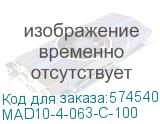 KARAT Диф. автомат АД14 4P 63А 100мА тип AC IEK MAD10-4-063-C-100 MAD10-4-063-C-100