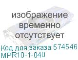 Выключатель-разъединитель трехпозиционный ВРТ-63 1P 40А IEK MPR10-1-040 MPR10-1-040