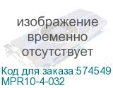 Выключатель-разъединитель трехпозиционный ВРТ-63 4P 32А IEK MPR10-4-032 MPR10-4-032