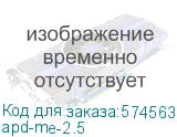 Автомат пуска двигателя АПД/ Автомат пуска двигателя АПД-32 1,6-2,5А (EKF) apd-me-2.5 apd-me-2.5