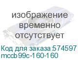 Выключатель автоматический/ Выключатель автоматический ВА-160А 35кА ВА-99С/160 термомагнитный расцепитель (EKF) mccb99c-160-160 mccb99c-160-160