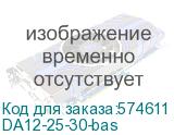 DA12-25-30-bas