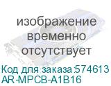 Выключатель автоматический защиты двигателя/ Выключатель автоматический защиты двигателя A1 GV2P 1-1,6А (IEK) AR-MPCB-A1B16 AR-MPCB-A1B16