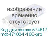 mcb47100-1-16C-pro