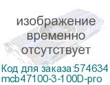 mcb47100-3-100D-pro