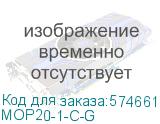 MOP20-1-C-G
