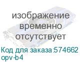 opv-b4