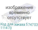 Разъединитель РПС/ Разъединитель РПС-4П-400А-безПВ-У3-КЭАЗ 111470 111470