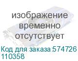 Основание ППН/ Основание ППН-1-И2-УХЛ3-КЭАЗ 110358 110358