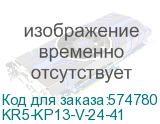 KREPTA 5 Корпус пластиковый ЩРВ-П-24 белая дверь IP40 IEK KR5-KP13-V-24-41 KR5-KP13-V-24-41