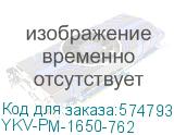 Панель монтажная/ Панель монтажная 1650х762 SMART (IEK) YKV-PM-1650-762 YKV-PM-1650-762