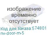 Дверь металлическая для щита/ Дверь металлическая для щита Nova 5 габарит IP41 EKF nv-door-m-5 nv-door-m-5