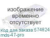 Розетка/ Розетка РД-47 PROxima (EKF) mds-47-pro mds-47-pro