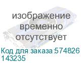 Шина соединительная/ Шина соединительная PIN (штырь)-4Р-63А 1м (КЭАЗ) 143235 143235
