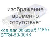 STR4-80-0063