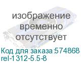 rel-1312-5.5-8