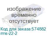 rms-22-2