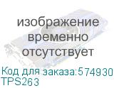 TPS263