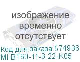 Кнопка/ Кнопка d=22мм 1NO+1NC желтая MASTER (IEK) MI-BT60-11-3-22-K05 MI-BT60-11-3-22-K05