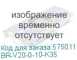 BR-V20-0-10-K35