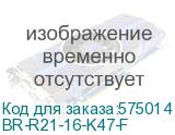 Розетка двойная заземлением без защитных шторок/ BRITE Розетка двойная с заземлением без защитных шторок 16А в сборе РС12-3-БрА алюминий (IEK) BR-R21-16-K47-F BR-R21-16-K47-F