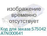 Розетка/ Розетка ATLASDESIGN без заземления 16А механизм мокко (Schneider Electric) ATN000641 ATN000641