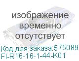 FI-R16-16-1-44-K01