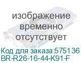 Розетка/ BRITE розетка 2-местная с заземлением с защитными шторками и крышкой 16А в сборе IP44 РСбш12-3-44-БрАБ арктический белый IEK BR-R26-16-44-K91-F BR-R26-16-44-K91-F