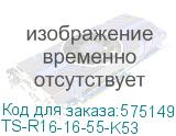 Розетка/ Розетка 1-местная с заземляющим контактом и крышкой TORS 16А IP55 графит (IEK) TS-R16-16-55-K53 TS-R16-16-55-K53