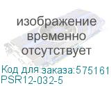 Розетка стационарная ССИ-125 3Р+РЕ+N 32А 380-415В IP44 IEK (ITK) PSR12-032-5 PSR12-032-5