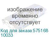 Коробка монтажная под/ PDD Коробка монтажная под 2 модуля VIVA (DKC) 10033 10033